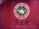 Yoon Martial Arts left chest embroidered crest.